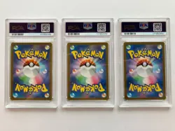PSA 10 Bulbasaur Charmander Squirtle AR 168/165 sv2a Pokemon SEQ Set Japanese - Image 2