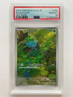 PSA 10 Bulbasaur Charmander Squirtle AR 168/165 sv2a Pokemon SEQ Set Japanese - Image 3