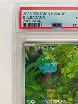 PSA 10 Bulbasaur Charmander Squirtle AR 168/165 sv2a Pokemon SEQ Set Japanese - Image 5
