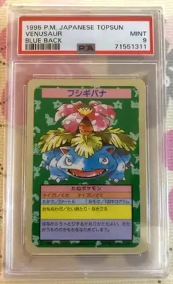 PSA 9 Pokemon card topsun Blue back & Green Back 1997 MINT Japanese set of 6 - Image 3