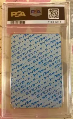PSA 9 Pokemon card topsun Blue back & Green Back 1997 MINT Japanese set of 6 - Image 4