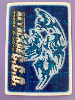 Beyblade CCG Trading Card Game Anime Japanese Dragoon Storm FOIL F/S - Image 4