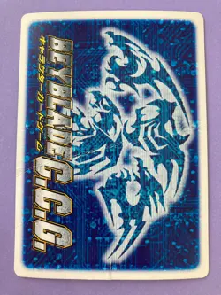 Beyblade CCG Trading Card Game Anime Japanese Dragoon Storm FOIL F/S - Image 5