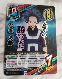 Hitoshi Shinso S HA-03-037 My Hero Academia Card Japanese With tracking F/S - Image 1