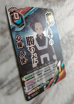 Hitoshi Shinso S HA-03-037 My Hero Academia Card Japanese With tracking F/S - Image 2