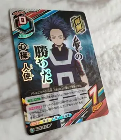 Hitoshi Shinso S HA-03-037 My Hero Academia Card Japanese With tracking F/S - Image 3