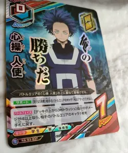 Hitoshi Shinso S HA-03-037 My Hero Academia Card Japanese With tracking F/S - Image 4