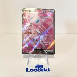 Pokemon Card TCG S Chinese 151C Mew EX 185/151 SR Full Art Holo - US Seller - Image 1