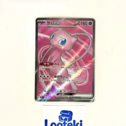Pokemon Card TCG S Chinese 151C Mew EX 185/151 SR Full Art Holo - US Seller - Image 2