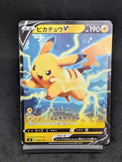 Pikachu V 028/127 SD Start Deck Japanese Pokemon Card D - Image 1