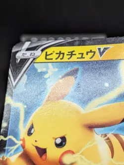 Pikachu V 028/127 SD Start Deck Japanese Pokemon Card D - Image 3
