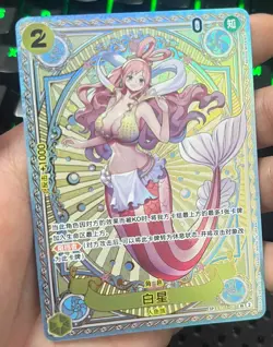 One Piece TCG Card Game Chinese Shirahoshi OP11-030 TR Exclusive Alt Art NM OP14 - Image 1