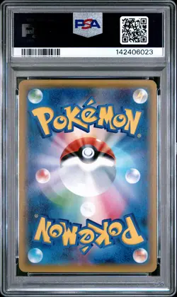 2016 POKEMON JPN XY AWAKENING PSYCHIC KING #058 LUGIA-HOLO PSA 10 - Image 2
