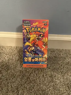 US SHIP｜Pokemon Korean SV9a Heat Wave Arena (Destined Rivals) Booster Box - Image 1