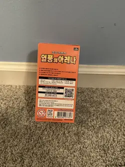 US SHIP｜Pokemon Korean SV9a Heat Wave Arena (Destined Rivals) Booster Box - Image 3