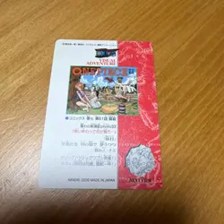 One Piece Carddass Visual Adventure BANDAI 2000 Japanese set of 6 - Image 3