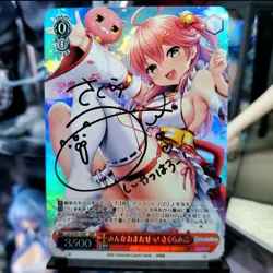 DIY Sakura Miko HoloLive Weiss schwarz SP HOL/W91-T013SP Card signed TCG CCG - Image 1