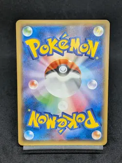 Hoopa 155/XY-P Movie Promo Holo 2015 Japanese Pokemon Card D - Image 2