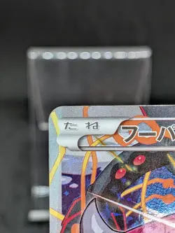 Hoopa 155/XY-P Movie Promo Holo 2015 Japanese Pokemon Card D - Image 3