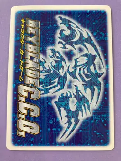 Beyblade CCG Trading Card Game Anime Japanese Armed Dragoon FOIL F/S - Image 5