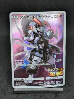 Armored Mewtwo PROMO 365/SM-P Japanese Pokemon Card D - Image 1
