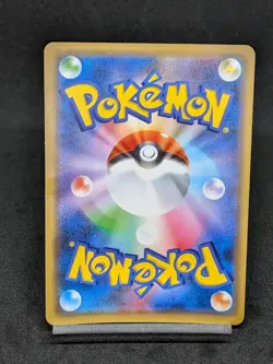 Armored Mewtwo PROMO 365/SM-P Japanese Pokemon Card D - Image 2