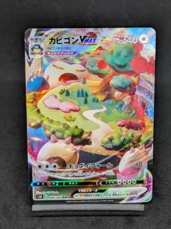 Snorlax VMAX RRR 046/060 s1H Sword & Shield Japanese Pokemon Card D - Image 1