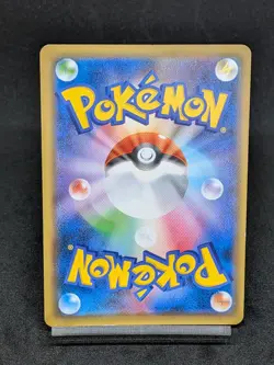 Snorlax VMAX RRR 046/060 s1H Sword & Shield Japanese Pokemon Card D - Image 2