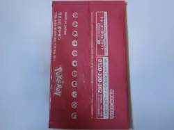 Pokemon Scarlet and Violet Promo card GYM NO.5 / Near Mint - Image 3