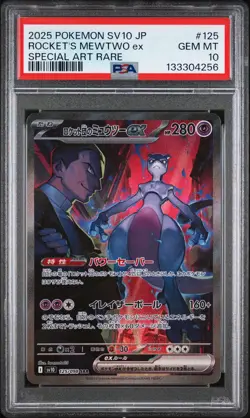 2025 POKEMON JPN SV10-GLORY OF TEAM ROCKET #125 TEAM ROCKET'S MEWTWO EX PSA 10 - Image 1