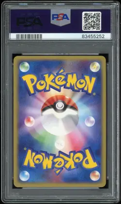 Crobat Holo #007 1st Edition PSA 10 Gem Mint Japanese Pokemon Undone Seal 2004 - Image 2