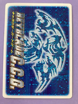 Beyblade CCG Trading Card Game Anime Japanese BBA Team Takao Kinomiya FOIL F/S - Image 4
