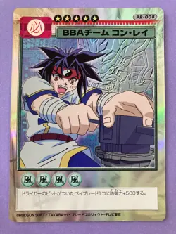 Beyblade CCG Trading Card Game Anime Japanese BBA Team Kong Lei FOIL F/S - Image 1