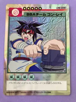 Beyblade CCG Trading Card Game Anime Japanese BBA Team Kong Lei FOIL F/S - Image 2