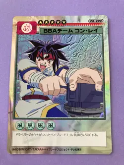 Beyblade CCG Trading Card Game Anime Japanese BBA Team Kong Lei FOIL F/S - Image 3