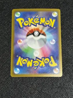 2025 MEGA Charizard X ex MA 223/193 MEGA Dream ex M2a Pokemon Card Japanese - Image 2