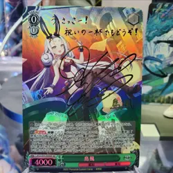 DIY Weiss Schwarz Shimakaze Azur Lane AZL/S102-036SP SP Signed NM Card TCG japan - Image 1
