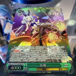 DIY Weiss Schwarz Shimakaze Azur Lane AZL/S102-036SP SP Signed NM Card TCG japan - Image 3