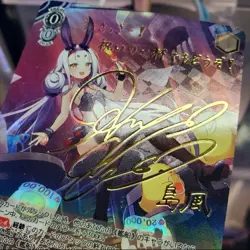 DIY Weiss Schwarz Shimakaze Azur Lane AZL/S102-036SP SP Signed NM Card TCG japan - Image 4