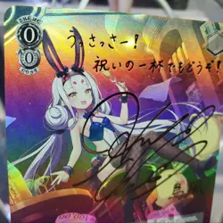 DIY Weiss Schwarz Shimakaze Azur Lane AZL/S102-036SP SP Signed NM Card TCG japan - Image 5