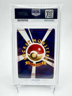 1999 POKEMON JAPANESE CD PROMO #6 CHARIZARD-HOLO PSA 10 - Image 2