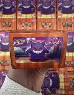 Pokemon Gem Pack Vol.3 S-Chinese Booster Box CBB3C without Shrink Wrap - Image 1