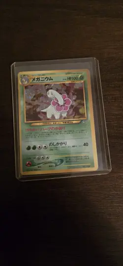 Pokemon MEGANIUM No. 154 Holo Rare Neo Genesis (Japanese) - Mint - Image 1