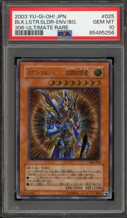 Yu-Gi-Oh! Black Luster Soldier Envoy/Beginning JPN Ultimate Rare 306-025 PSA 10 - Image 1