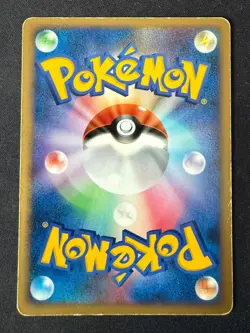 ABSOL DPBP#417 DP3 SHINING DARKNESS JAPANESE POKEMON CARD TCG HP 2007 NON HOLO - Image 3