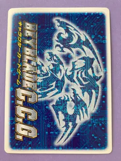 Beyblade CCG Trading Card Game Anime Japanese BBA Team Mizuhara Max FOIL F/S - Image 4