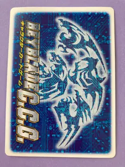 Beyblade CCG Trading Card Game Anime Japanese BBA Team Mizuhara Max FOIL F/S - Image 5