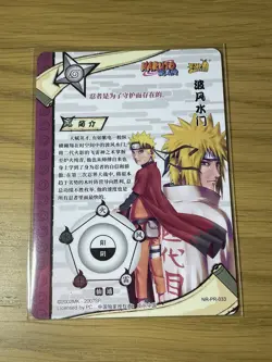 Uzumaki Naruto Kayou CCG Minato Namikaze PR-033 20th Anniversary Promo Card NM - Image 2