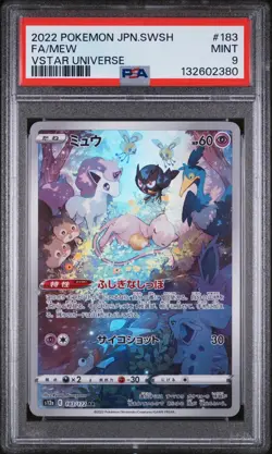 2022 Pokemon Japanese vstar Universe s12a AR Mew #183/172 MINT PSA 9 - Image 1