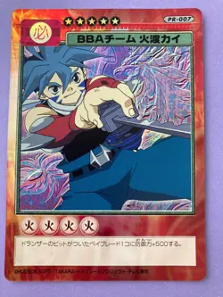 Beyblade CCG Trading Card Game Anime Japanese BBA Team Kai Hiwatari FOIL F/S - Image 1